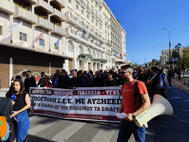 Yunanistan'da muhasebeci ve elektrikçi sendikalarından 25 Kasım grevine çağrı